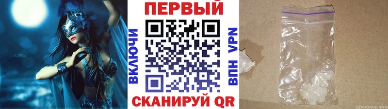 АМФЕТАМИН 97% магазин продажи наркотиков Кировград