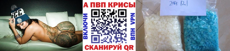 магазин  наркотиков  Кировград  А ПВП СК 