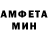 Метамфетамин мет Katharina Steinberg