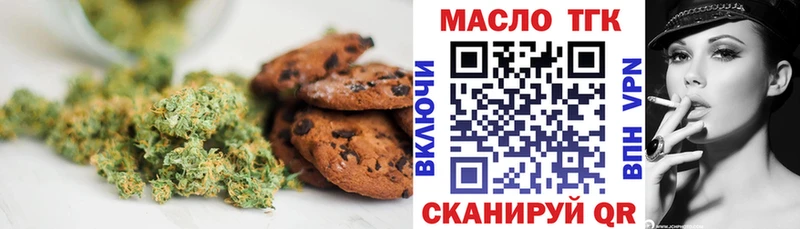 Canna-Cookies марихуана  Кировград 