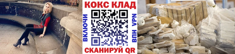 как найти закладки  Кировград  Кокаин Перу 