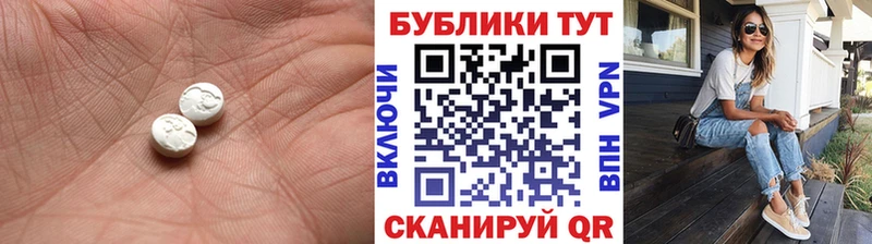 Ecstasy Дубай  Кировград 