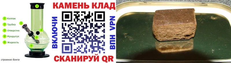 ГАШ индика сатива ОМГ ОМГ вход Кировград закладка