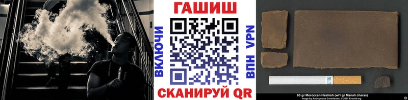 Гашиш Cannabis Кировград
