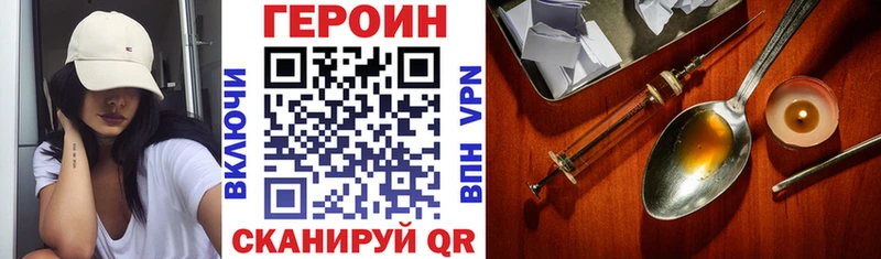 ГЕРОИН гречка купить наркотик блэк спрут Кировград