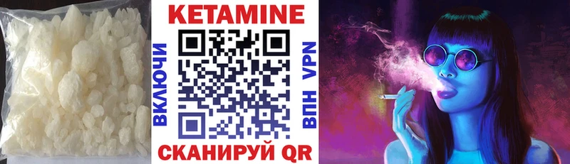 КЕТАМИН ketamine  цены   мориарти наркотические препараты  Кировград 