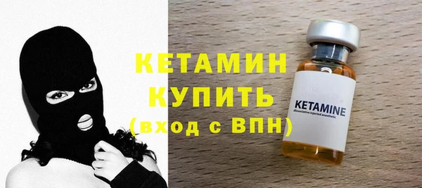 кристаллы Лихославль