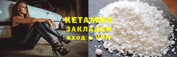 прущая мука Вязники