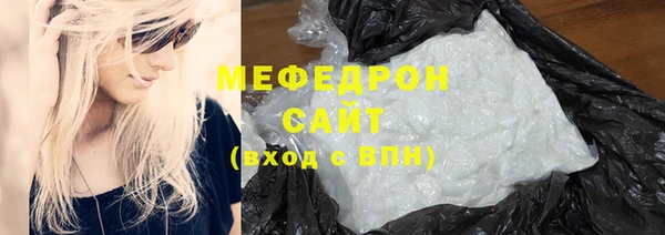 мдма Вязьма