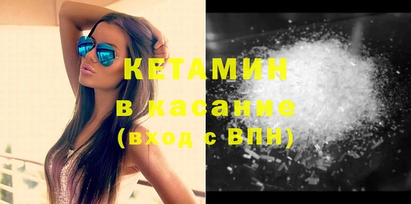 кристаллы Лихославль