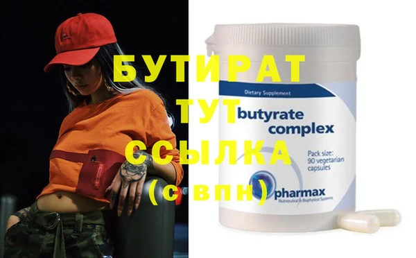 гидропоника Лагань