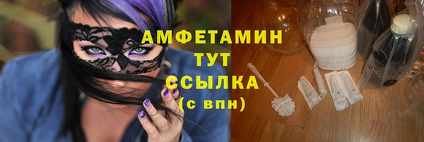 кристаллы Липки