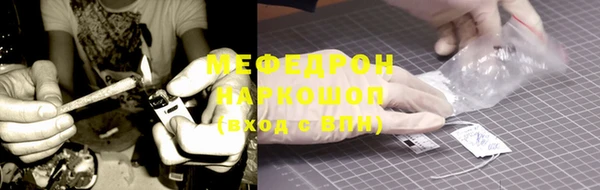 мефедрон VHQ Кулебаки