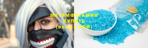 кристаллы Лихославль