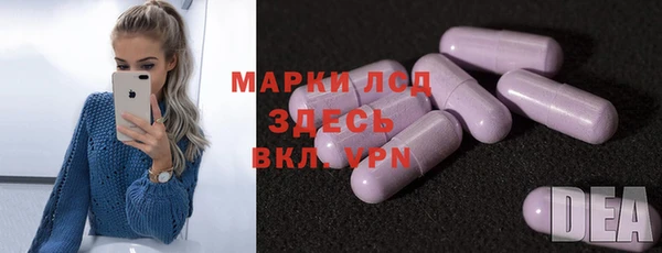гидропоника Лагань