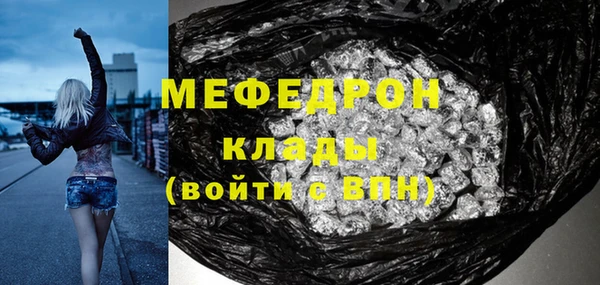 кристаллы Лихославль