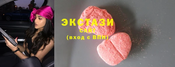 кристаллы Лихославль