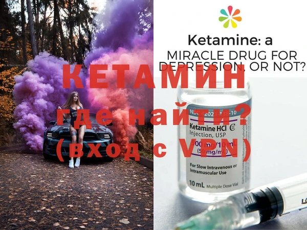 кристаллы Лихославль