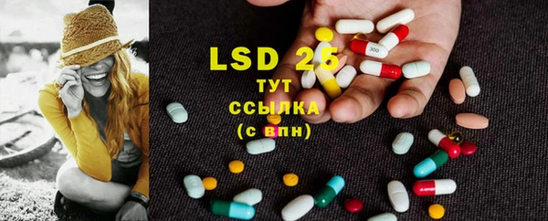 гидропоника Лагань