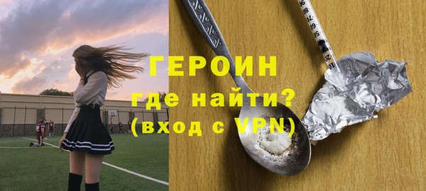 мет Куйбышев