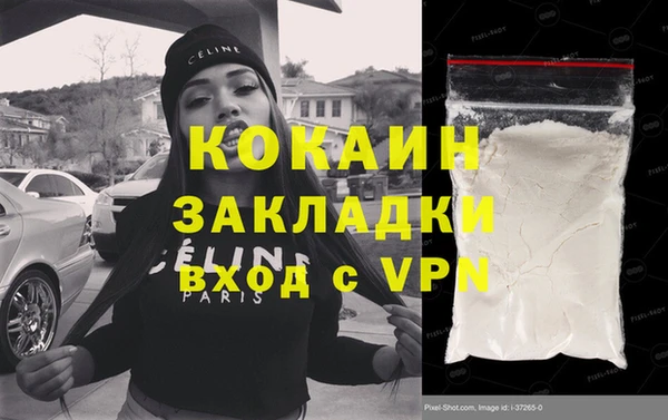 кристаллы Липки