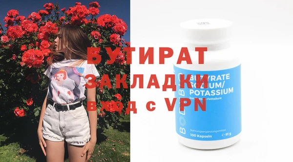 винт Ладушкин