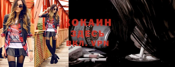кристаллы Липки