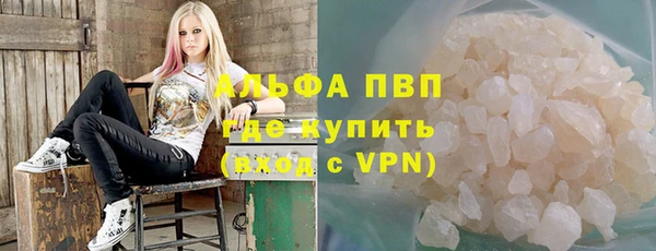 кристаллы Липки