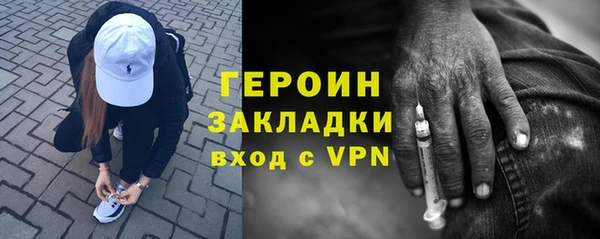 кристаллы Липки