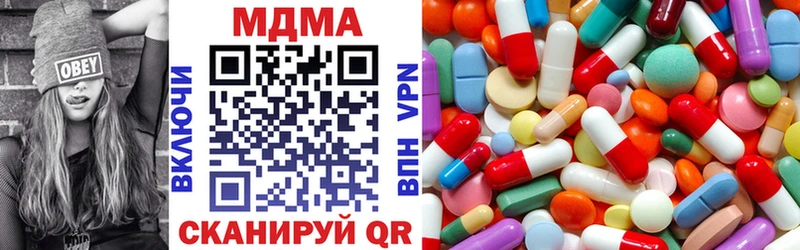 МДМА молли  Кировград 