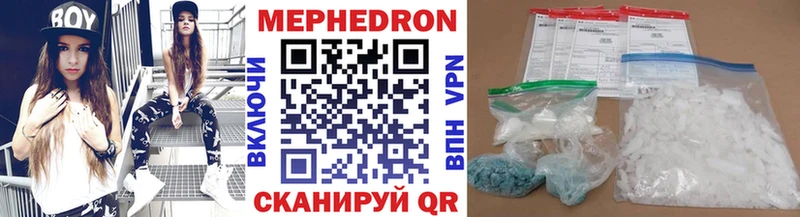 как найти наркотики  Кировград  Меф 4 MMC 