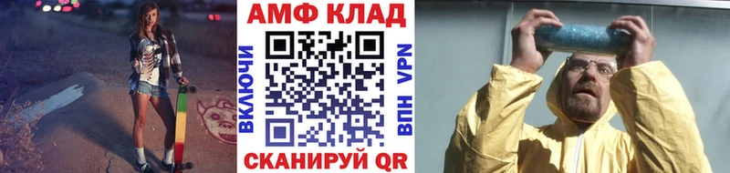 МЕТАМФЕТАМИН мет Кировград